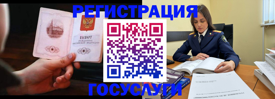 форма 3 в Усинске