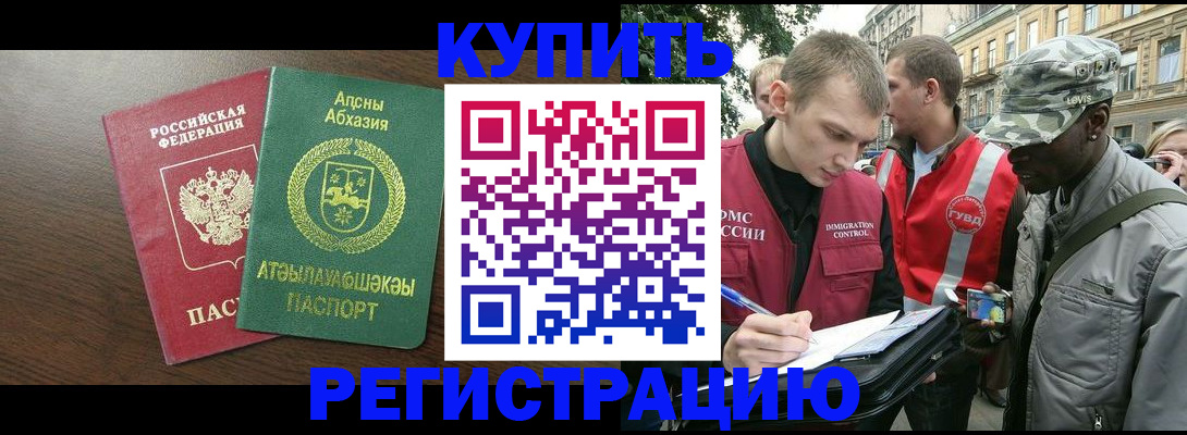 форма 3 в Усинске